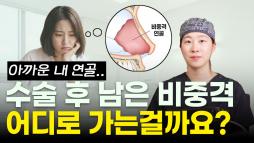 지앤지병원 성형외과 홈페이지 - 지앤지병원 이비인후과