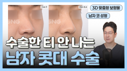 gnghospital media