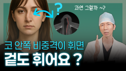 지앤지병원 성형외과 홈페이지 - 지앤지병원 이비인후과