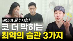 지앤지병원 성형외과 홈페이지 - 지앤지병원 이비인후과