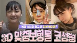 지앤지병원 성형외과 홈페이지 - 지앤지병원
