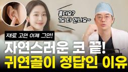 gnghospital media