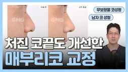 gnghospital media