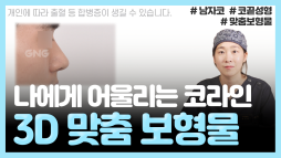gnghospital media