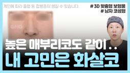gnghospital media