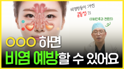 지앤지병원 성형외과 홈페이지 - 지앤지병원 이비인후과