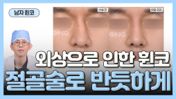 gnghospital media