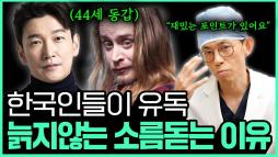 지앤지병원 성형외과 홈페이지 - 지앤지병원