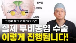 gnghospital media