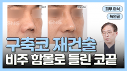gnghospital media