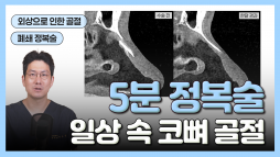 gnghospital media