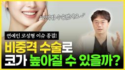 지앤지병원 성형외과 홈페이지 - 지앤지병원 이비인후과