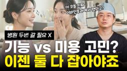 지앤지병원 성형외과 홈페이지 - 지앤지병원 이비인후과