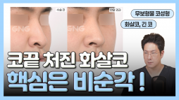 gnghospital media