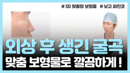 지앤지병원 성형외과 홈페이지 - 지앤지병원