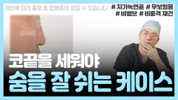 gnghospital media