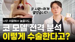 gnghospital media