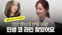지앤지병원 성형외과 홈페이지 - 지앤지병원 이비인후과