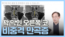 gnghospital media