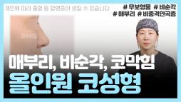 지앤지병원 성형외과 홈페이지 - 지앤지병원 이비인후과