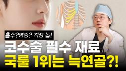 gnghospital media