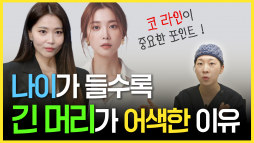 지앤지병원 성형외과 홈페이지 - 지앤지병원 이비인후과