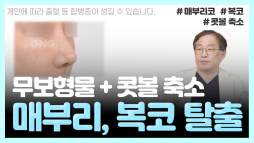 지앤지병원 성형외과 홈페이지 - 지앤지병원 이비인후과