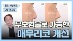 gnghospital media