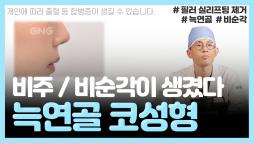 gnghospital media