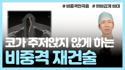 gnghospital media