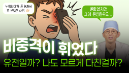gnghospital media