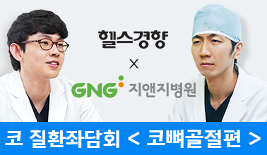 gnghospital media