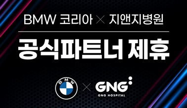 gnghospital media